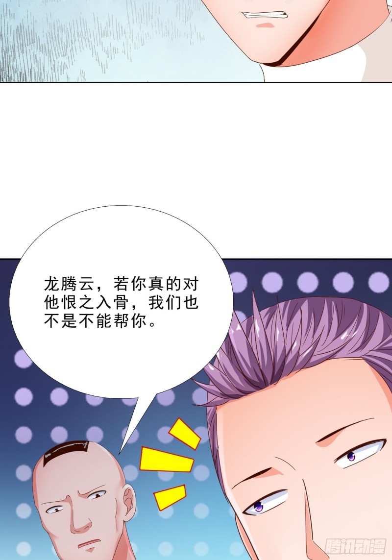 超级校医韩漫全集-103 这次，留下来吧无删减无遮挡章节图片 
