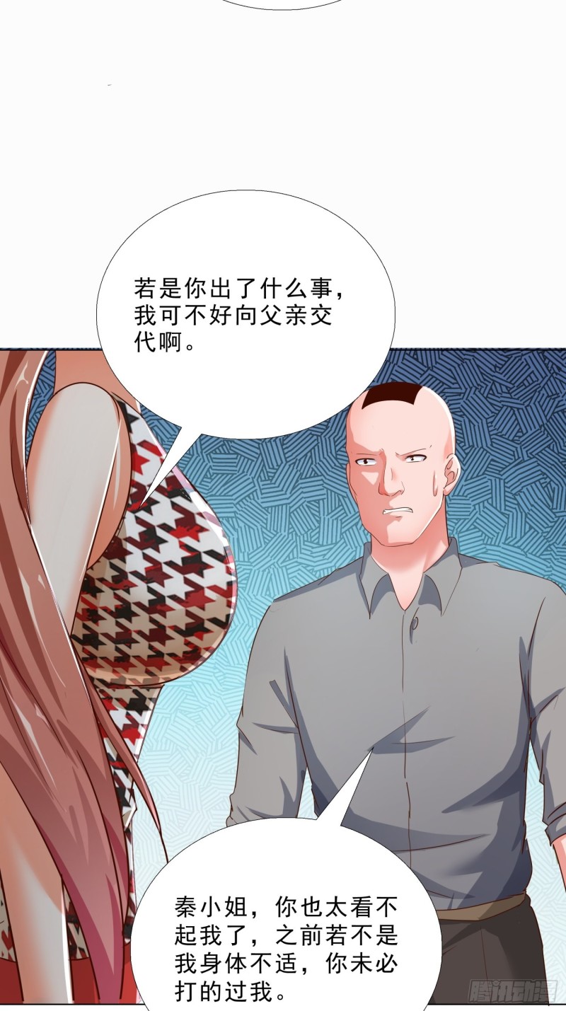 超级校医韩漫全集-103 这次，留下来吧无删减无遮挡章节图片 