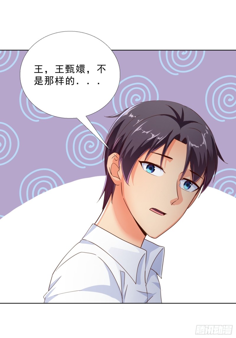 超级校医韩漫全集-104话 黑帮恩怨无删减无遮挡章节图片 