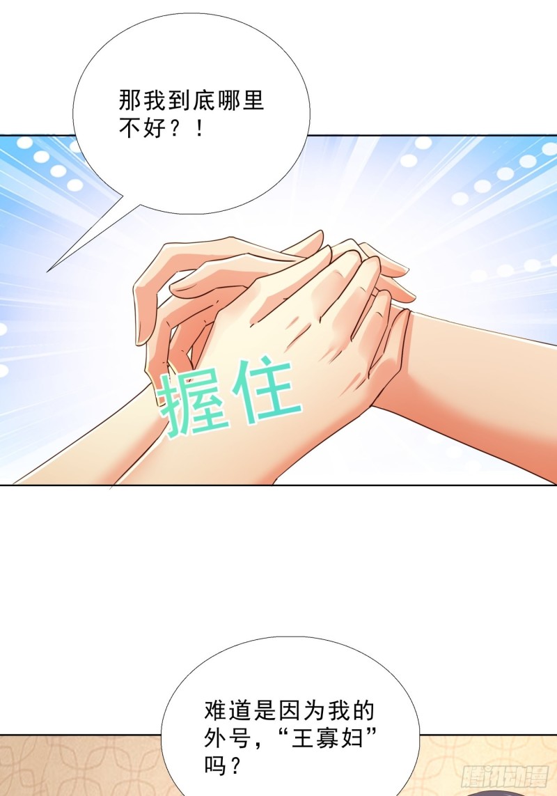 超级校医韩漫全集-104话 黑帮恩怨无删减无遮挡章节图片 
