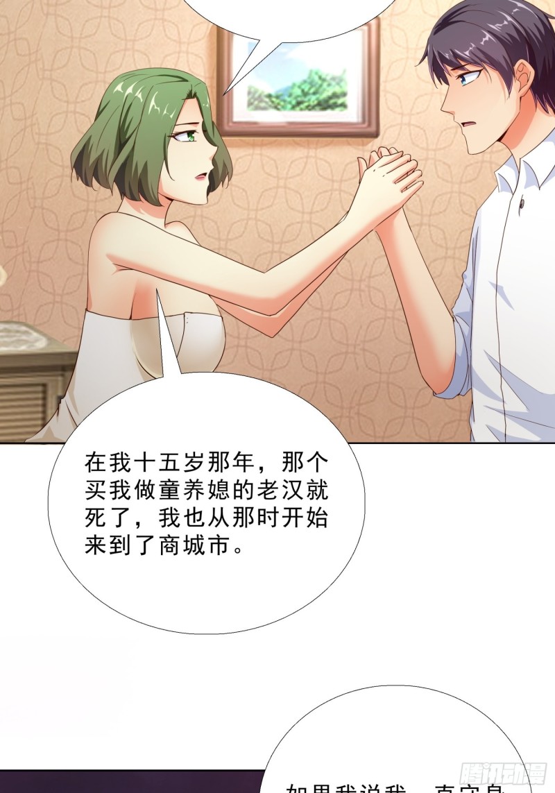 超级校医韩漫全集-104话 黑帮恩怨无删减无遮挡章节图片 
