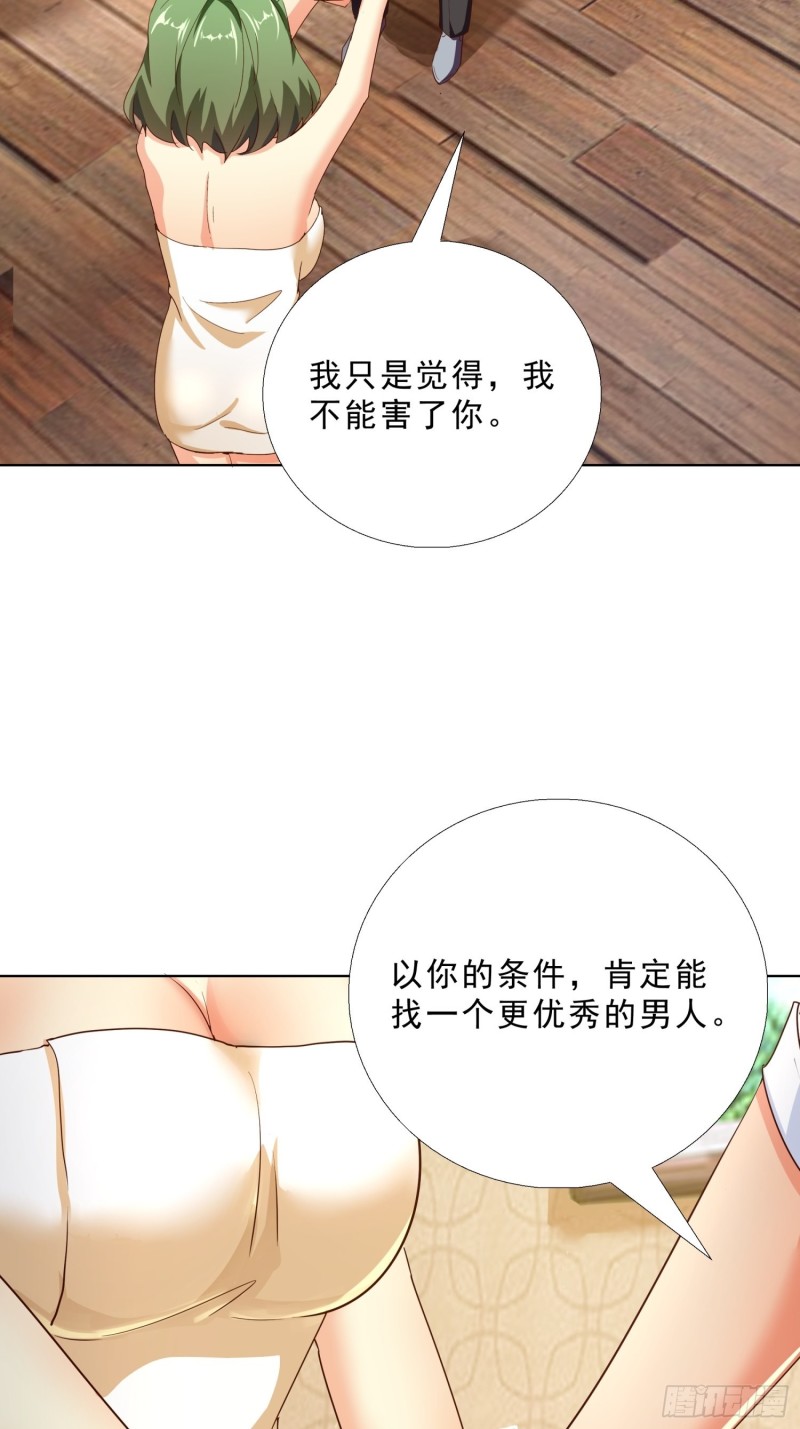 超级校医韩漫全集-104话 黑帮恩怨无删减无遮挡章节图片 