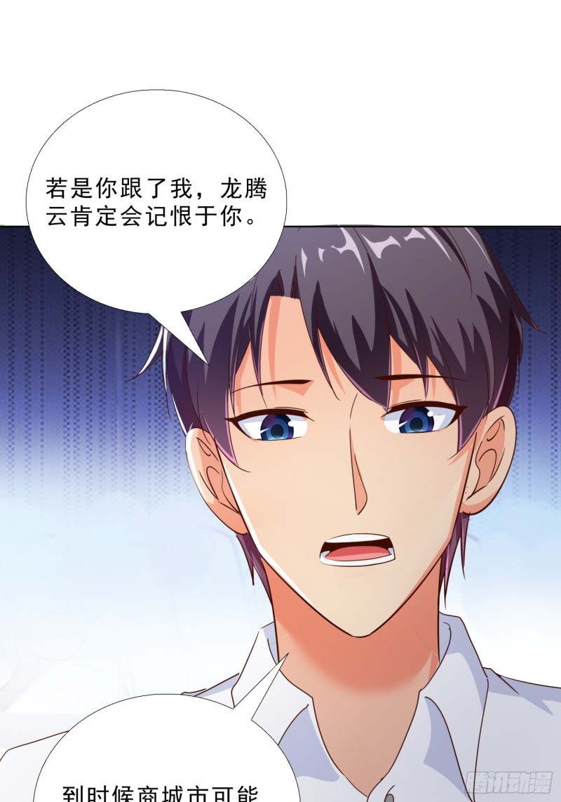 超级校医韩漫全集-104话 黑帮恩怨无删减无遮挡章节图片 