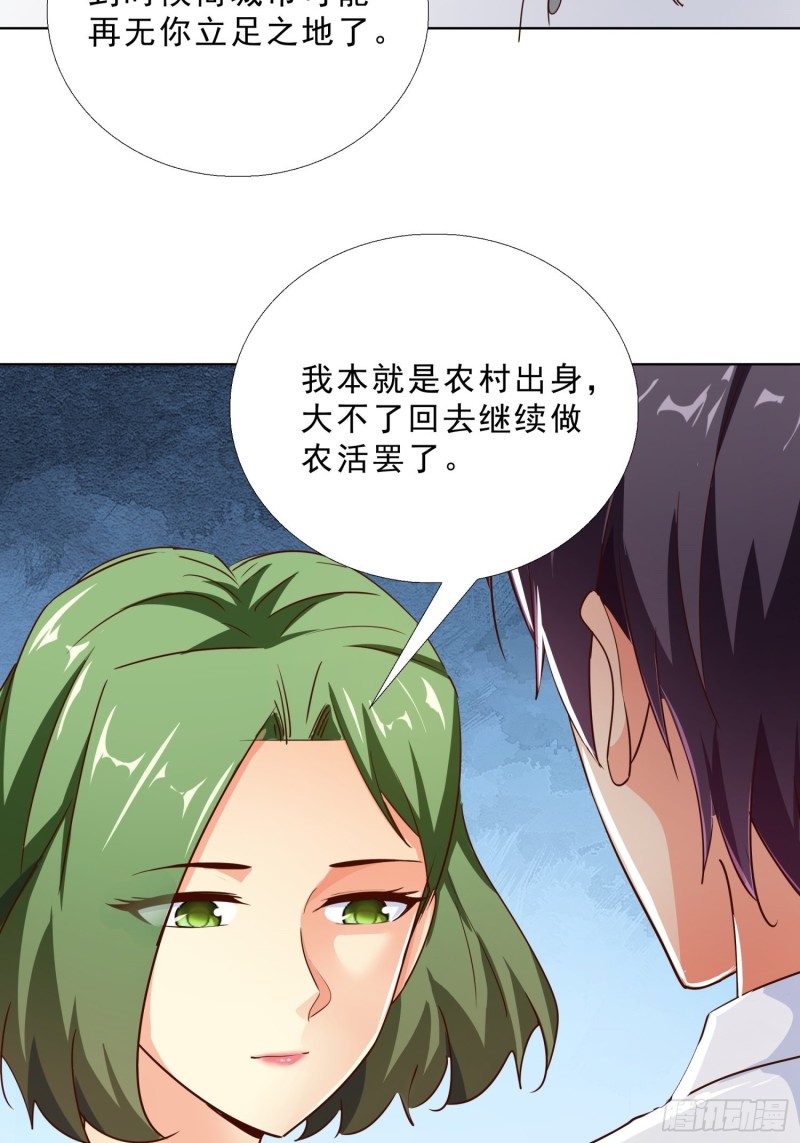 超级校医韩漫全集-104话 黑帮恩怨无删减无遮挡章节图片 
