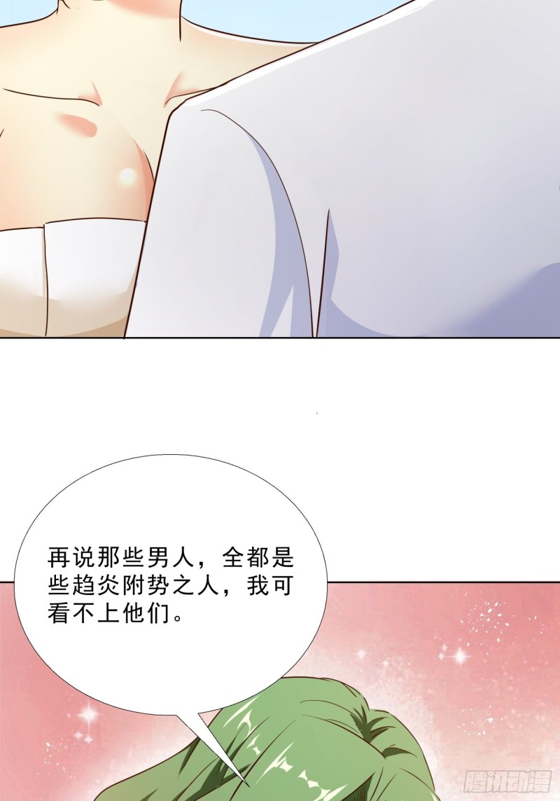 超级校医韩漫全集-104话 黑帮恩怨无删减无遮挡章节图片 