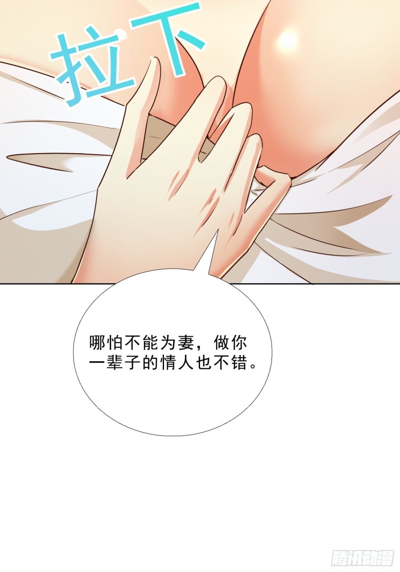 超级校医韩漫全集-104话 黑帮恩怨无删减无遮挡章节图片 