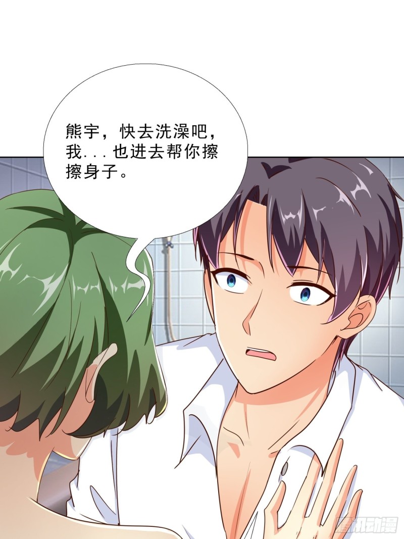 超级校医韩漫全集-104话 黑帮恩怨无删减无遮挡章节图片 