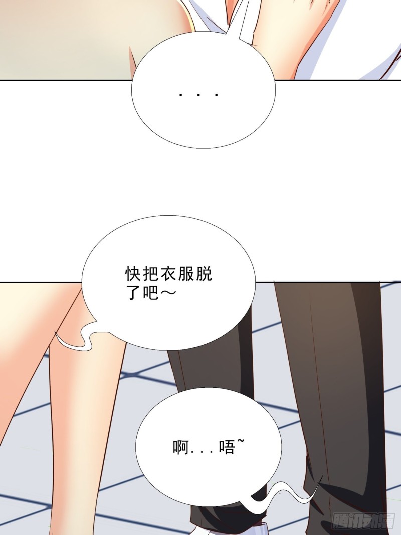 超级校医韩漫全集-104话 黑帮恩怨无删减无遮挡章节图片 