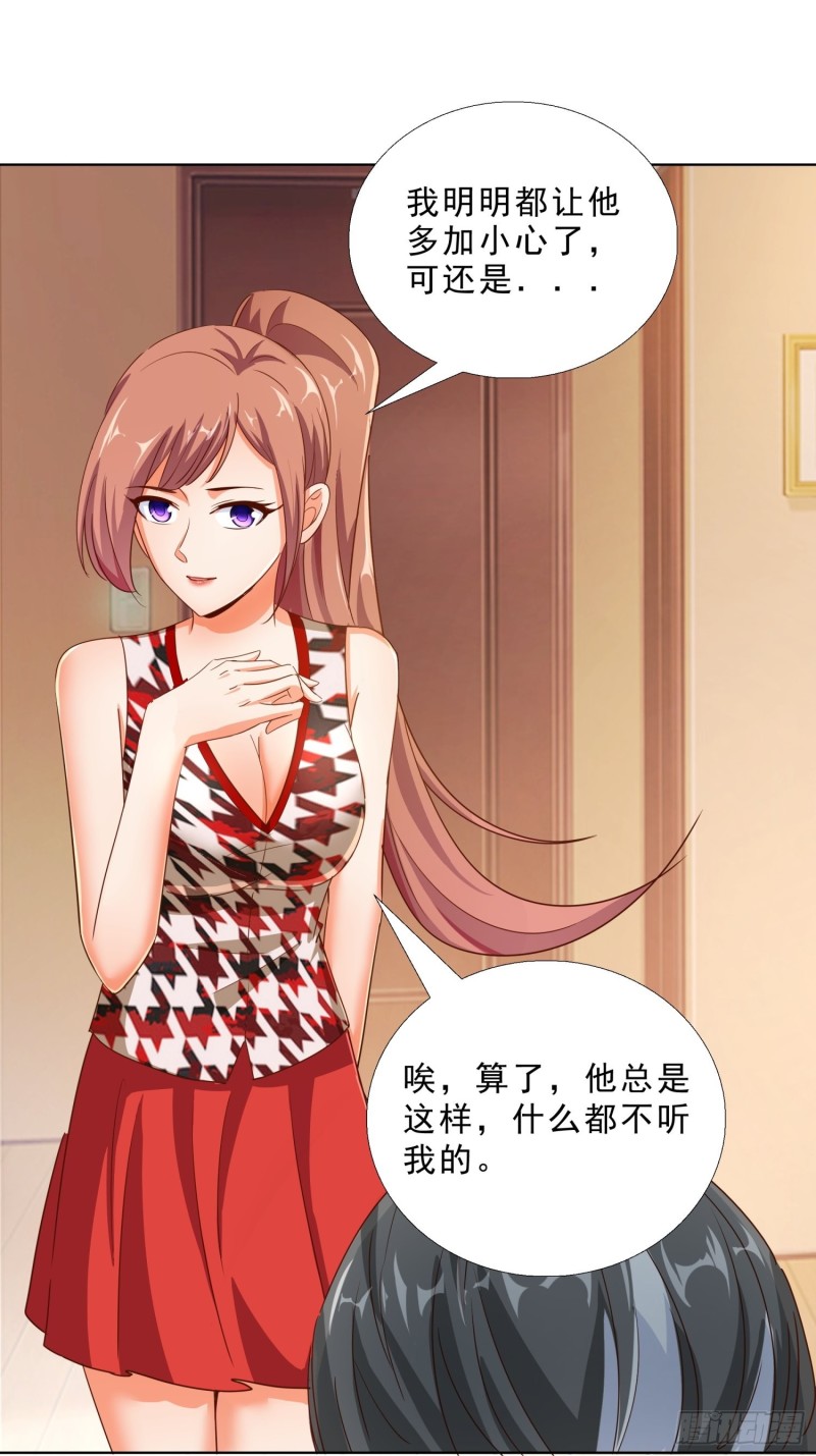 超级校医韩漫全集-104话 黑帮恩怨无删减无遮挡章节图片 