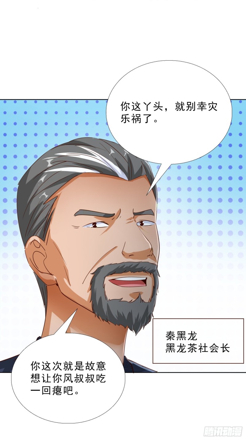 超级校医韩漫全集-104话 黑帮恩怨无删减无遮挡章节图片 