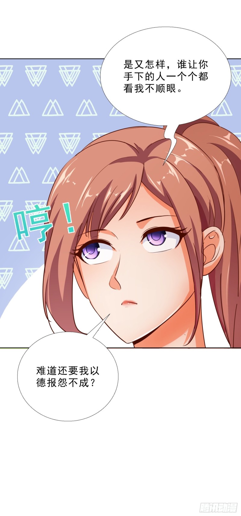 超级校医韩漫全集-104话 黑帮恩怨无删减无遮挡章节图片 