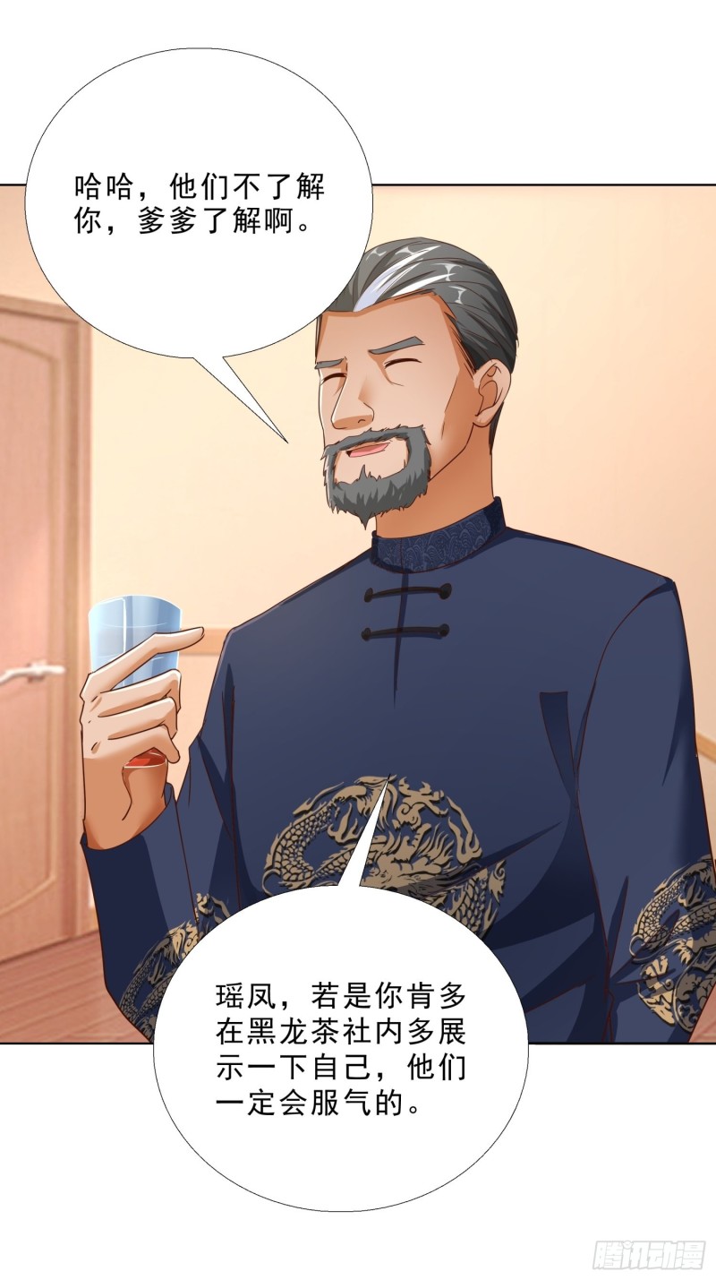 超级校医韩漫全集-104话 黑帮恩怨无删减无遮挡章节图片 