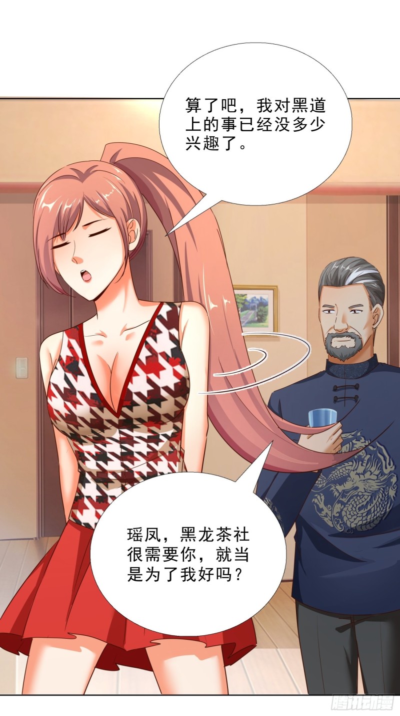 超级校医韩漫全集-104话 黑帮恩怨无删减无遮挡章节图片 