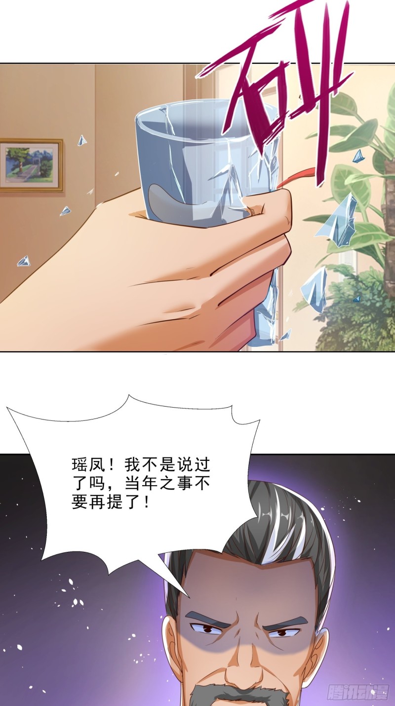 超级校医韩漫全集-104话 黑帮恩怨无删减无遮挡章节图片 