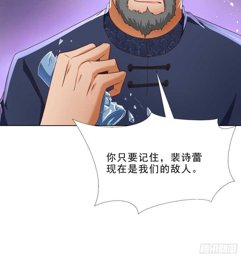超级校医韩漫全集-104话 黑帮恩怨无删减无遮挡章节图片 