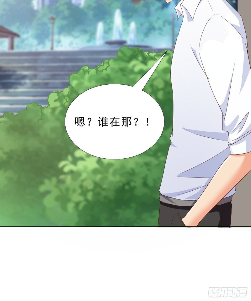 超级校医韩漫全集-105话 找上门无删减无遮挡章节图片 