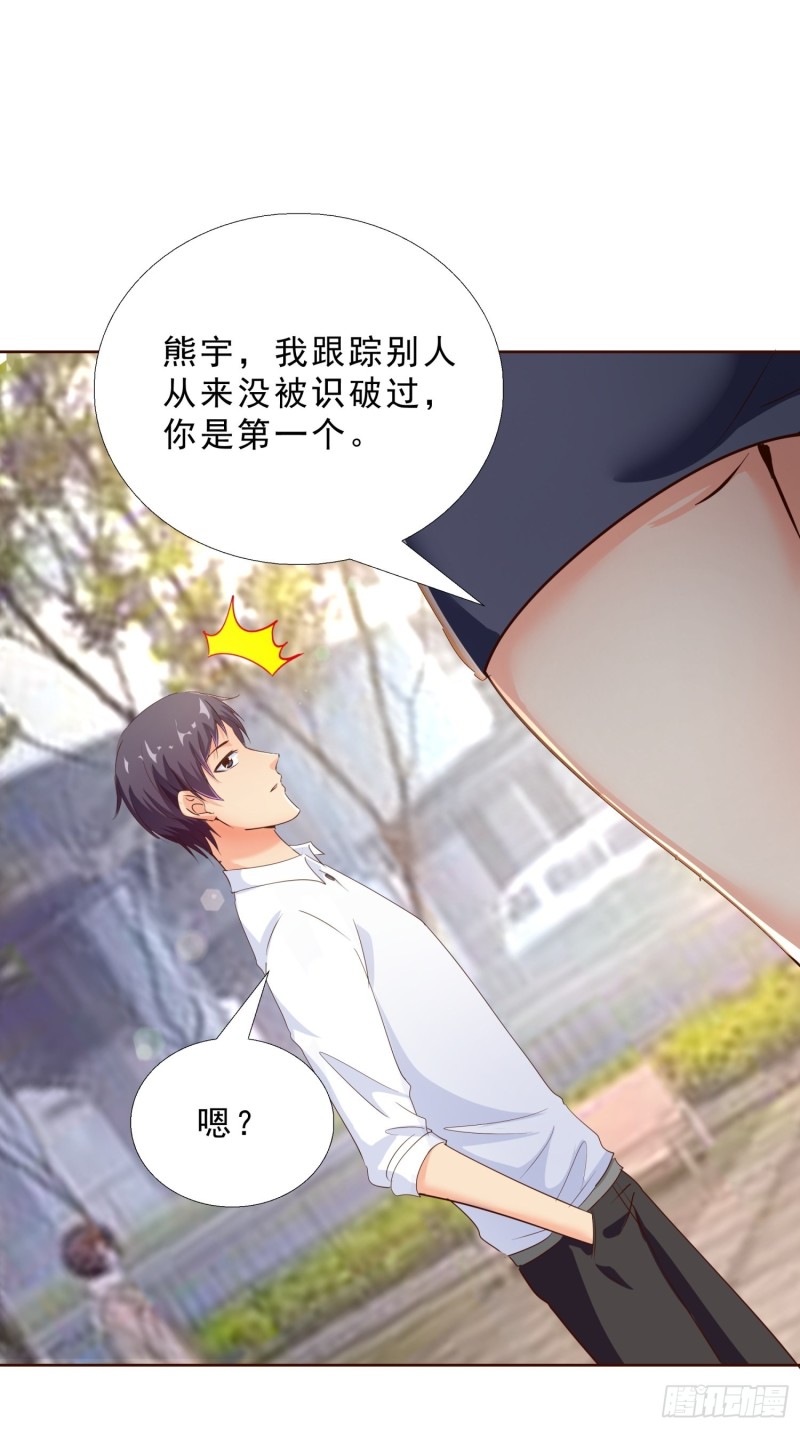 超级校医韩漫全集-105话 找上门无删减无遮挡章节图片 
