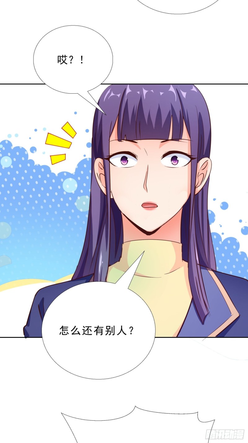 超级校医韩漫全集-105话 找上门无删减无遮挡章节图片 