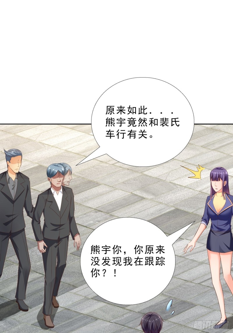 超级校医韩漫全集-105话 找上门无删减无遮挡章节图片 