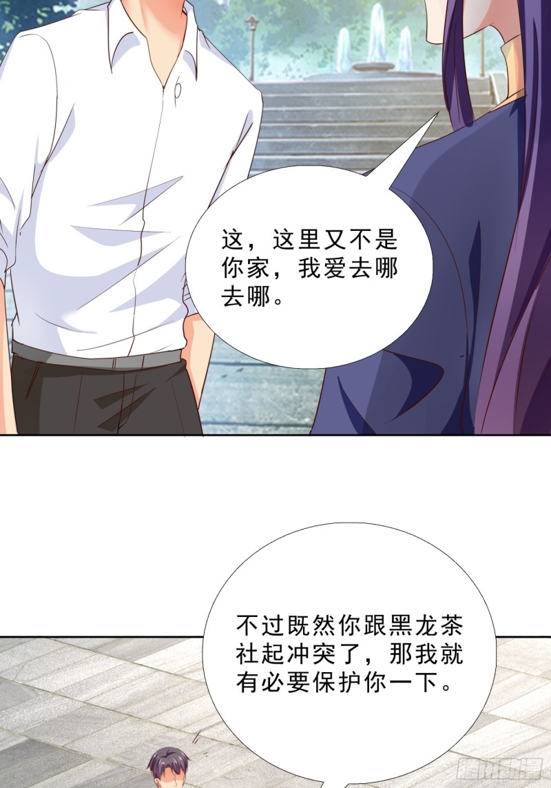 超级校医韩漫全集-105话 找上门无删减无遮挡章节图片 