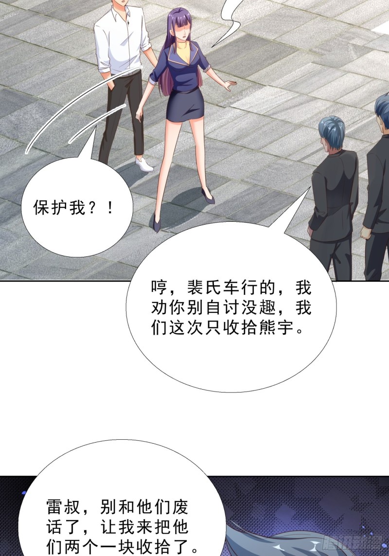 超级校医韩漫全集-105话 找上门无删减无遮挡章节图片 