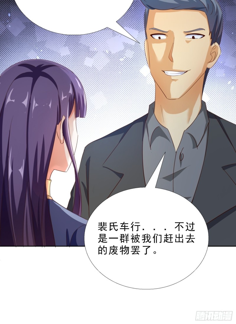 超级校医韩漫全集-105话 找上门无删减无遮挡章节图片 