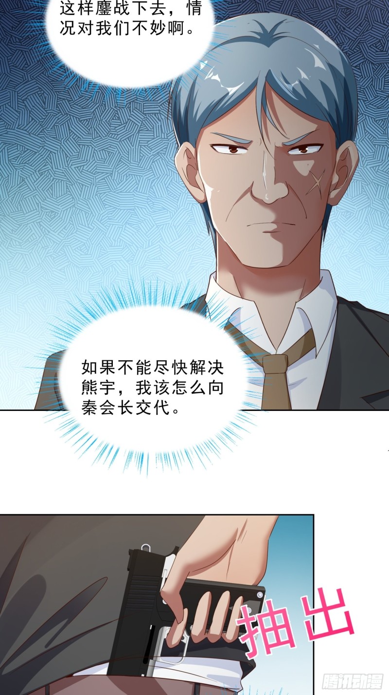 超级校医韩漫全集-105话 找上门无删减无遮挡章节图片 