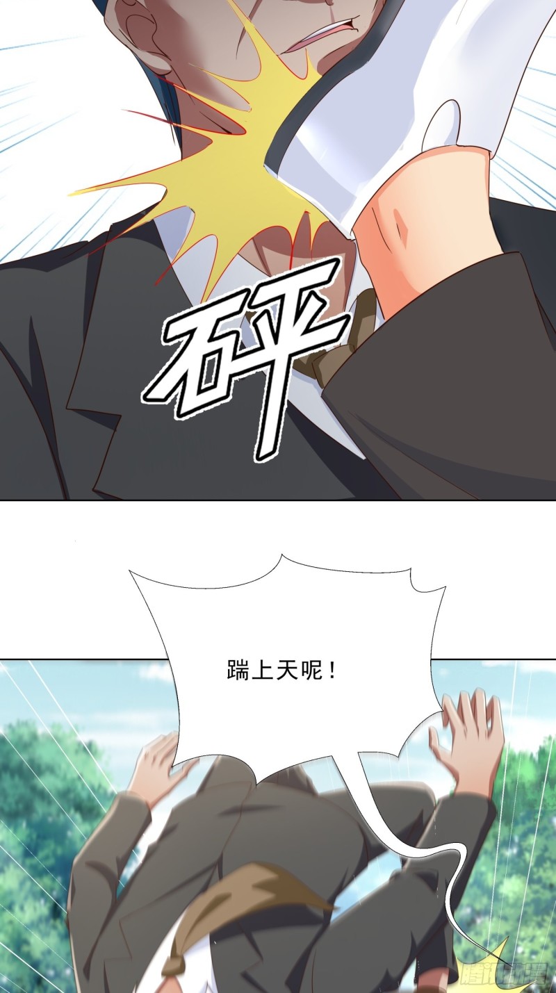 超级校医韩漫全集-106话 拉拢无删减无遮挡章节图片 