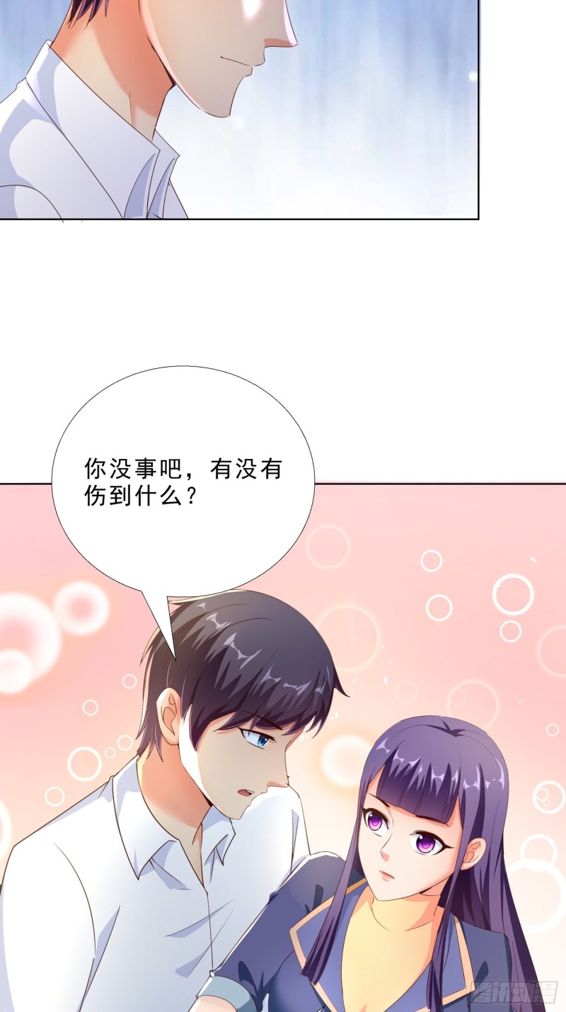 超级校医韩漫全集-106话 拉拢无删减无遮挡章节图片 