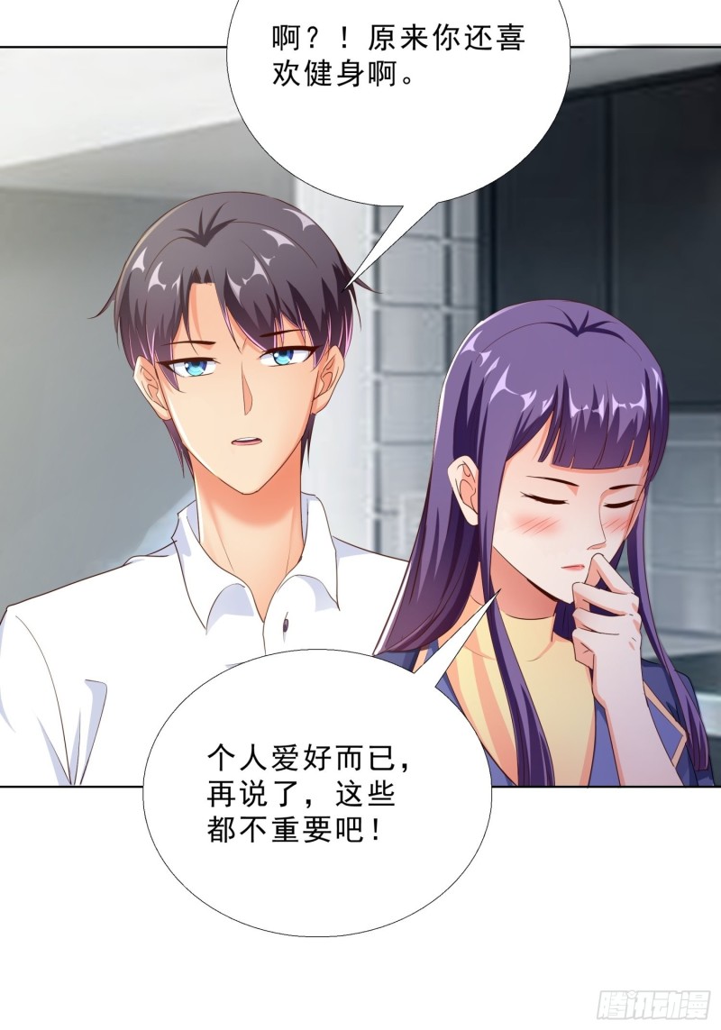 超级校医韩漫全集-106话 拉拢无删减无遮挡章节图片 