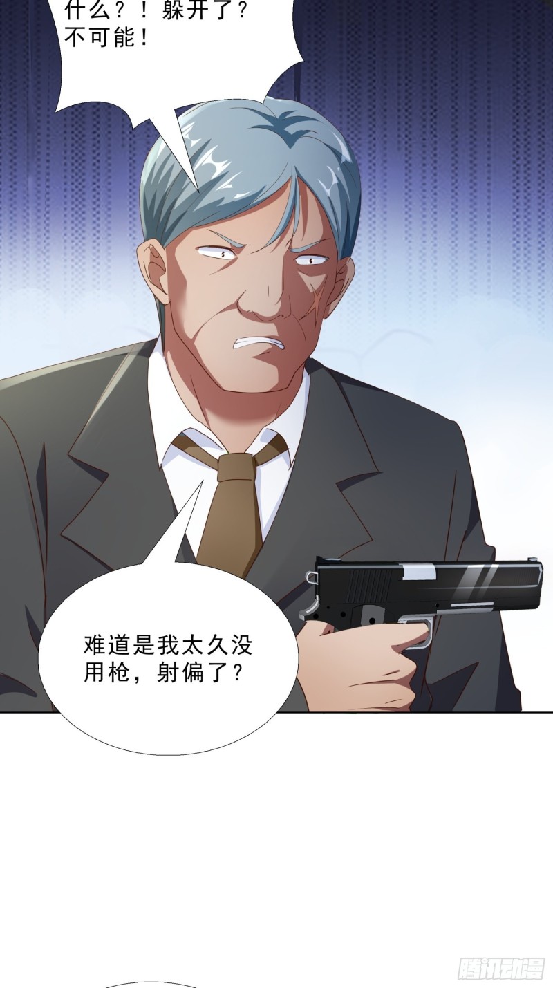 超级校医韩漫全集-106话 拉拢无删减无遮挡章节图片 