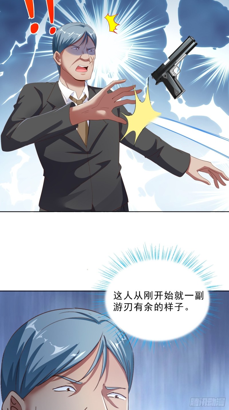 超级校医韩漫全集-106话 拉拢无删减无遮挡章节图片 