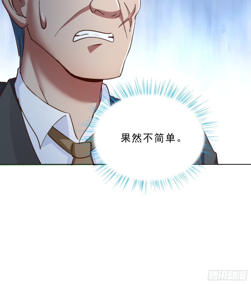 超级校医韩漫全集-106话 拉拢无删减无遮挡章节图片 