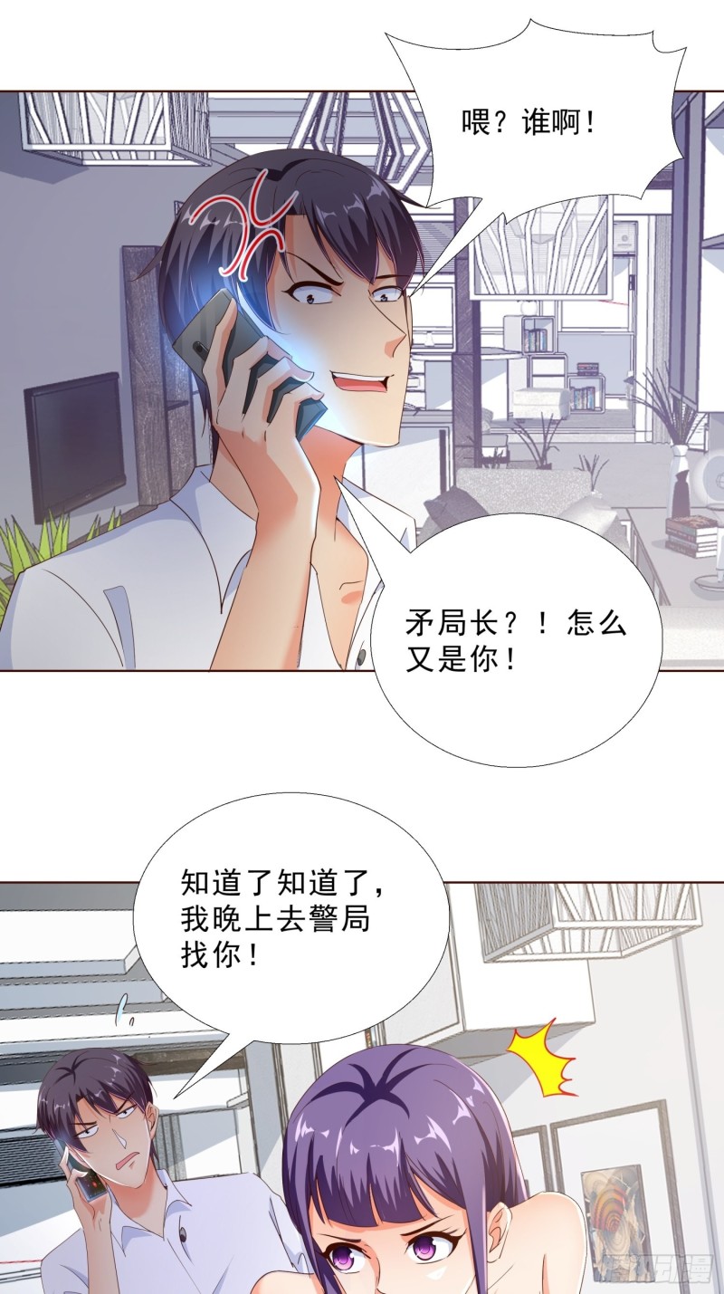 超级校医韩漫全集-107话 你是警察？！无删减无遮挡章节图片 