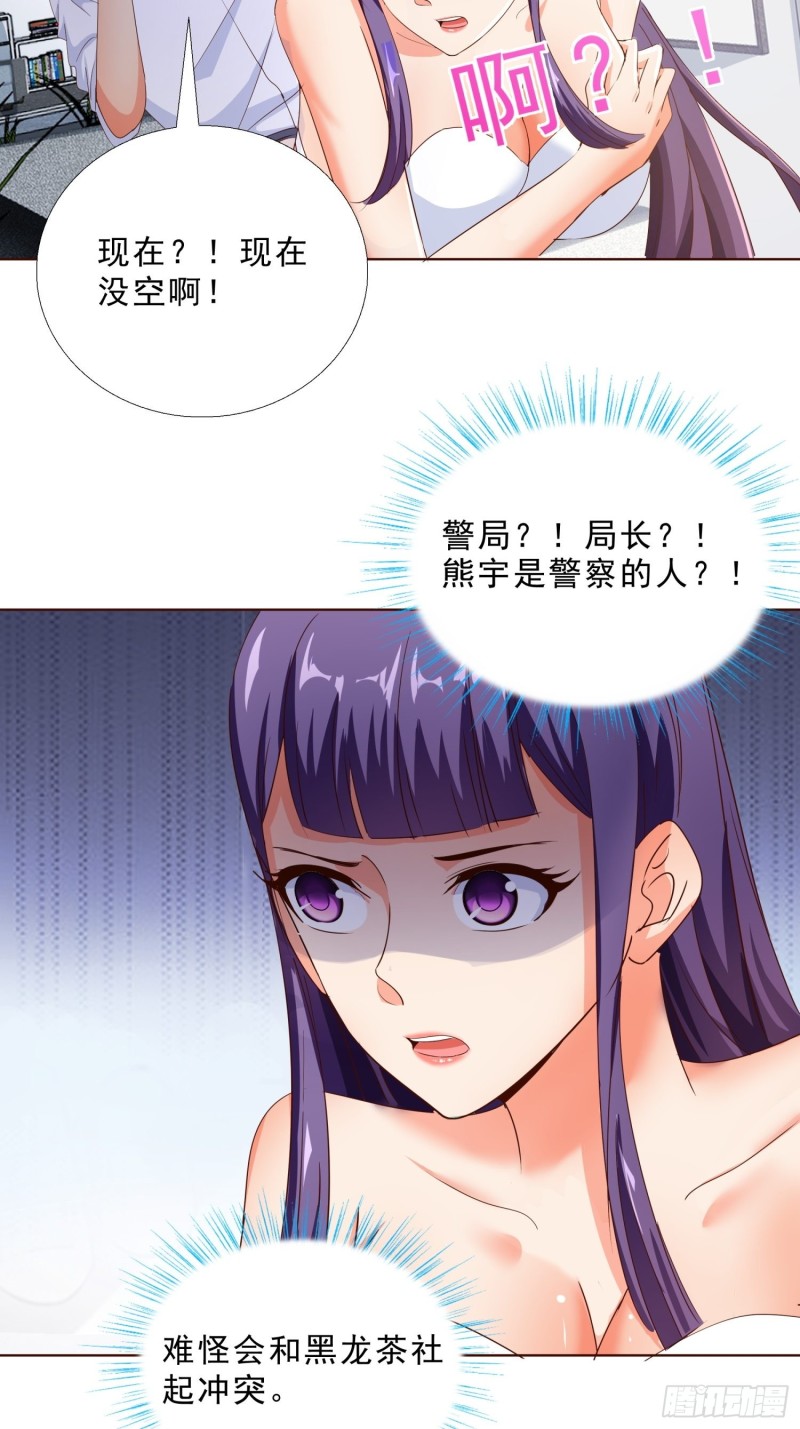 超级校医韩漫全集-107话 你是警察？！无删减无遮挡章节图片 