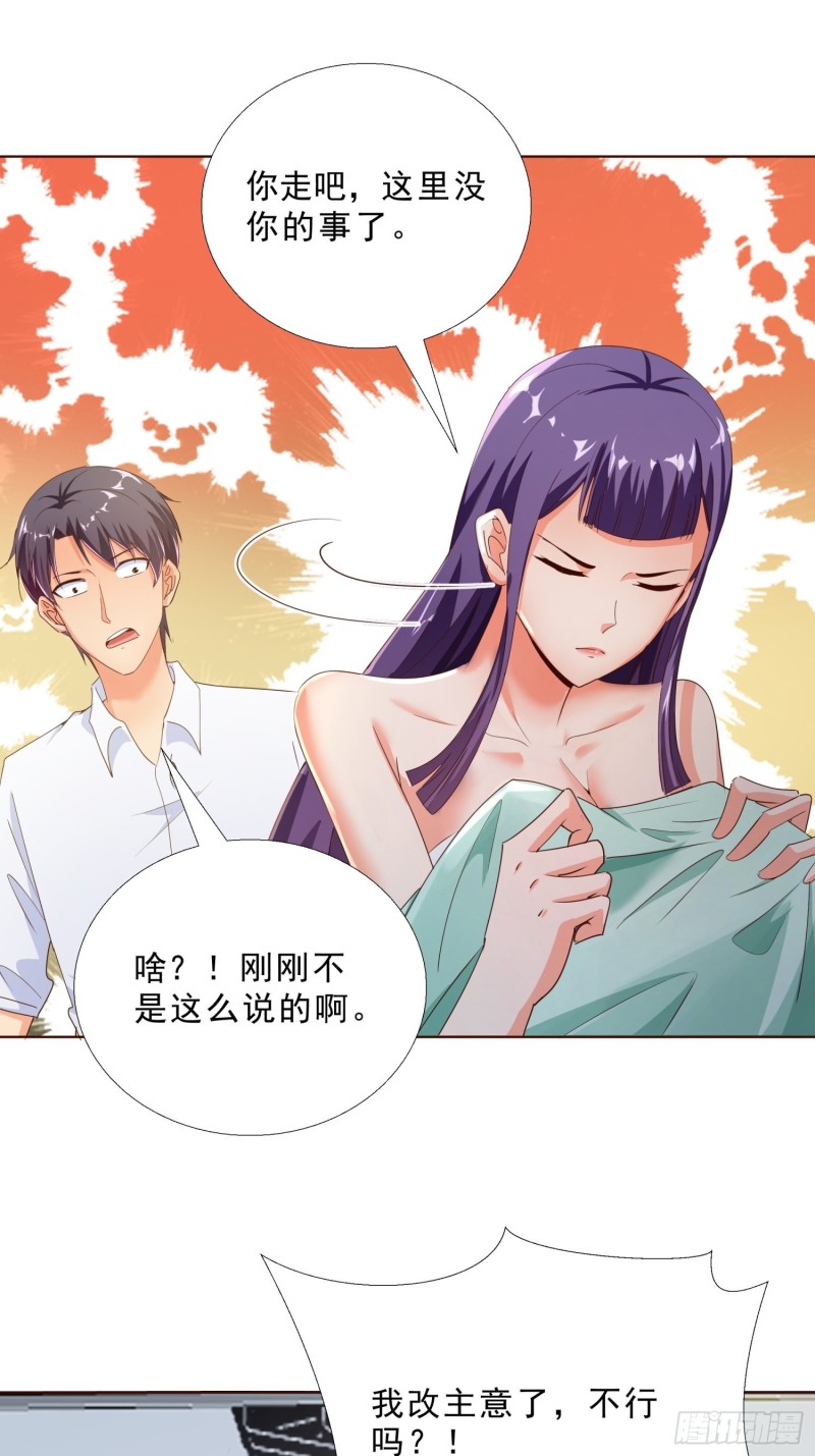 超级校医韩漫全集-107话 你是警察？！无删减无遮挡章节图片 