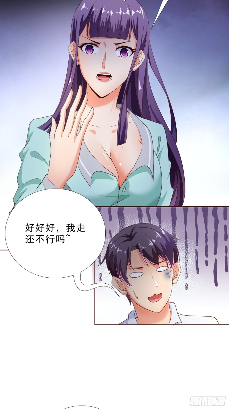 超级校医韩漫全集-107话 你是警察？！无删减无遮挡章节图片 