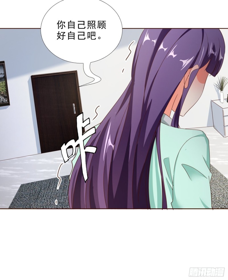 超级校医韩漫全集-107话 你是警察？！无删减无遮挡章节图片 
