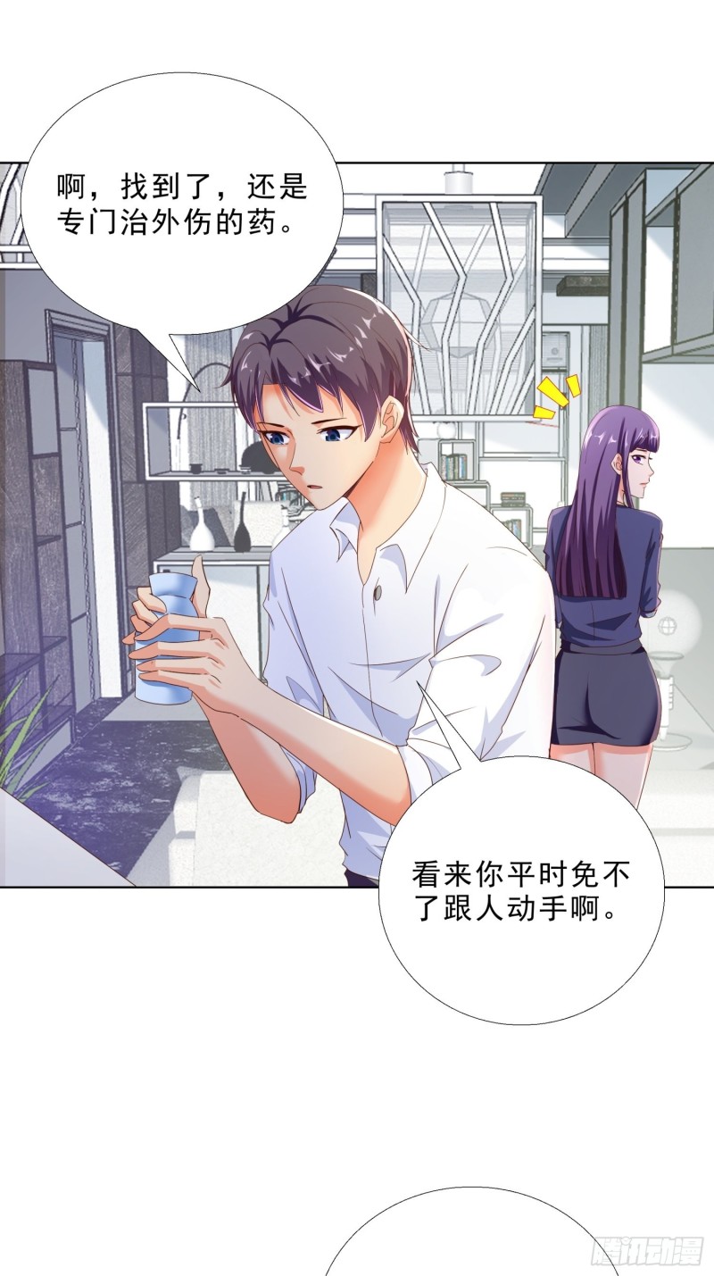 超级校医韩漫全集-107话 你是警察？！无删减无遮挡章节图片 