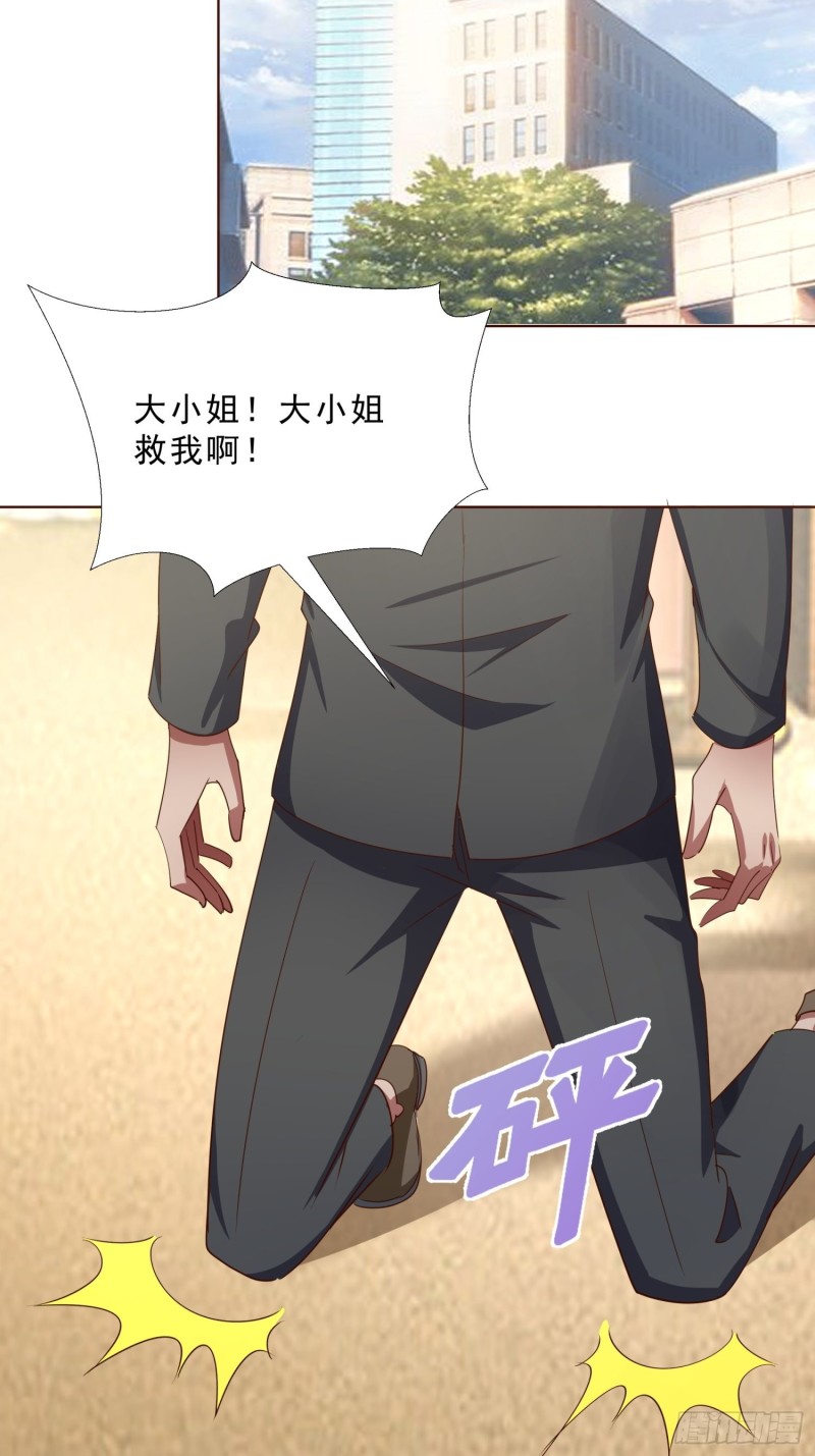 超级校医韩漫全集-107话 你是警察？！无删减无遮挡章节图片 