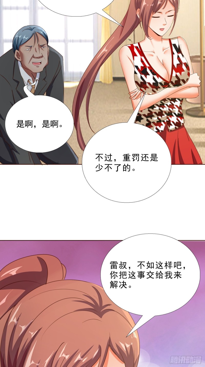 超级校医韩漫全集-107话 你是警察？！无删减无遮挡章节图片 