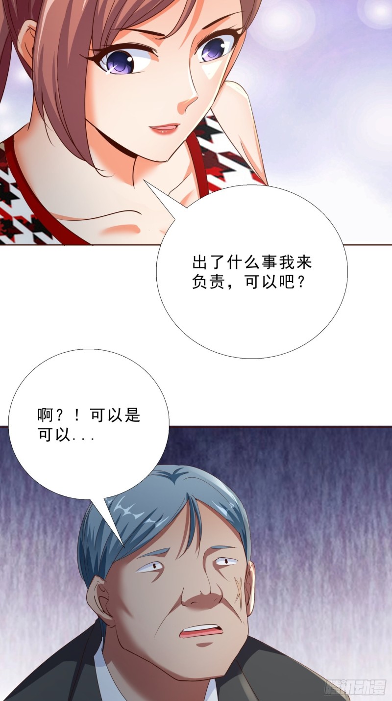 超级校医韩漫全集-107话 你是警察？！无删减无遮挡章节图片 