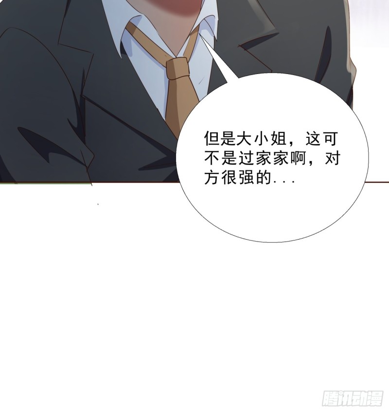 超级校医韩漫全集-107话 你是警察？！无删减无遮挡章节图片 