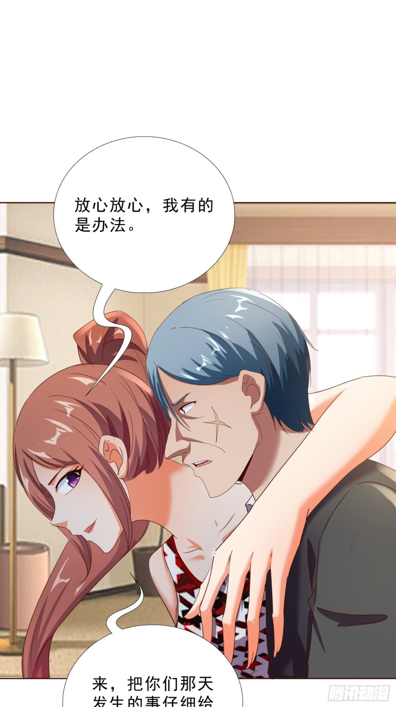 超级校医韩漫全集-107话 你是警察？！无删减无遮挡章节图片 