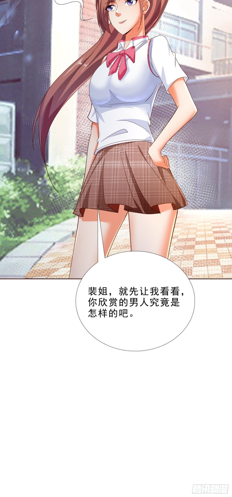 超级校医韩漫全集-107话 你是警察？！无删减无遮挡章节图片 