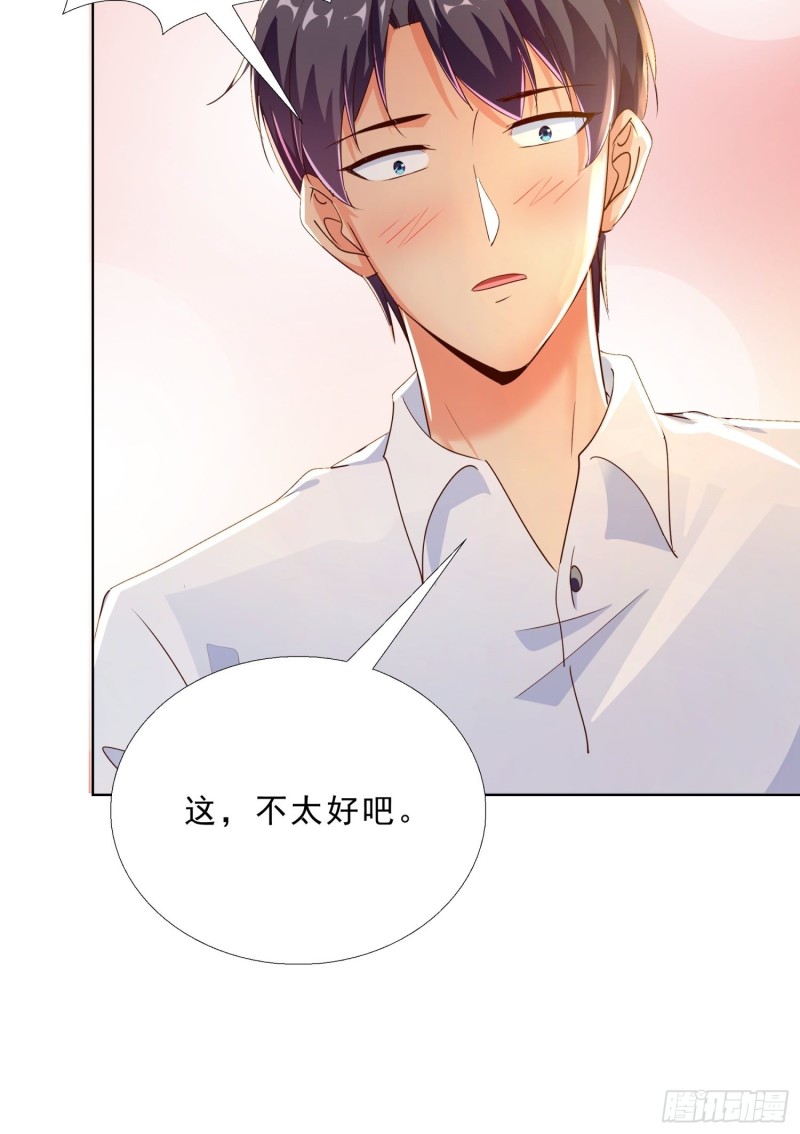 超级校医韩漫全集-107话 你是警察？！无删减无遮挡章节图片 
