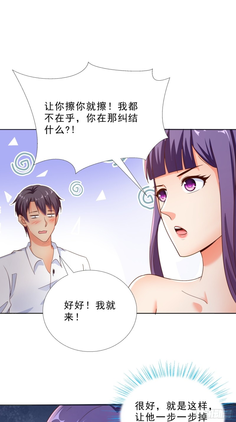 超级校医韩漫全集-107话 你是警察？！无删减无遮挡章节图片 