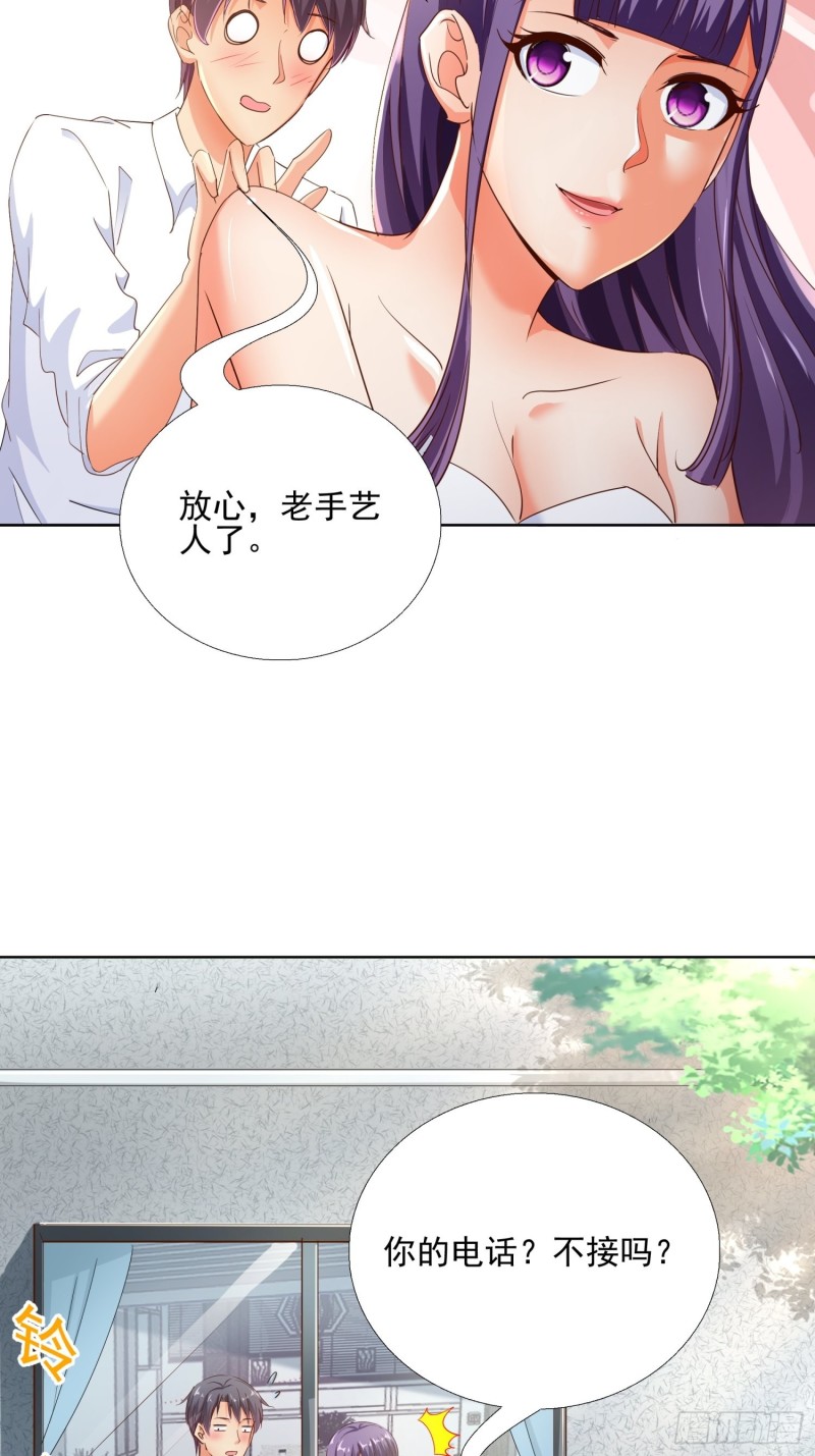 超级校医韩漫全集-107话 你是警察？！无删减无遮挡章节图片 