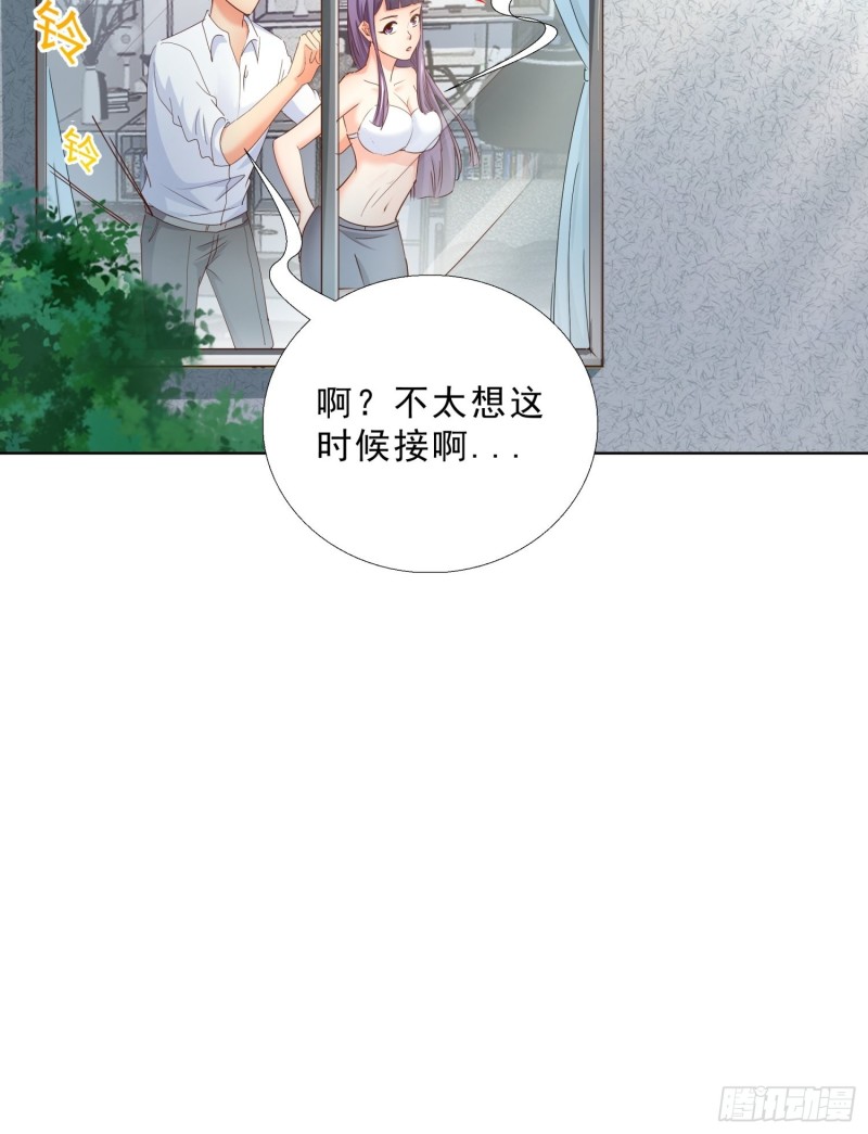 超级校医韩漫全集-107话 你是警察？！无删减无遮挡章节图片 