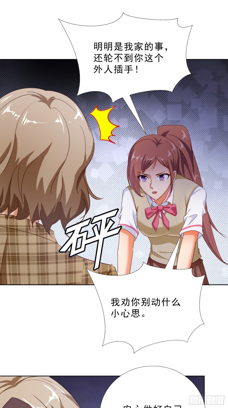 超级校医韩漫全集-108话 档案无删减无遮挡章节图片 